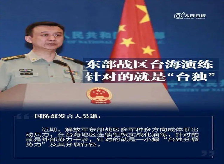 【潤康】輥皮生產(chǎn)廠家與您分享：給“臺獨(dú)”分子拉清單，讓民族敗類寸步難行